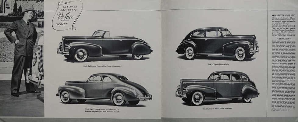 Рекламный буклет автомобиля «Nash». США, [1940].